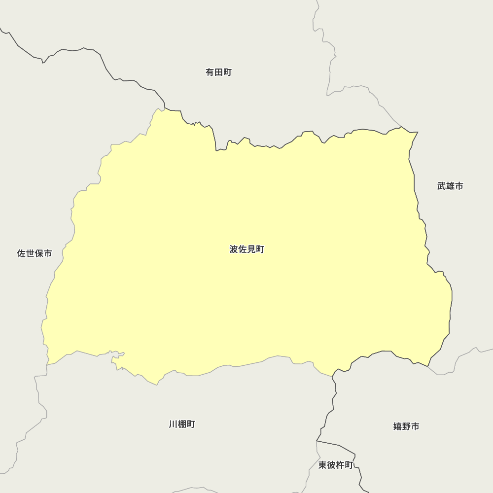 波佐見町