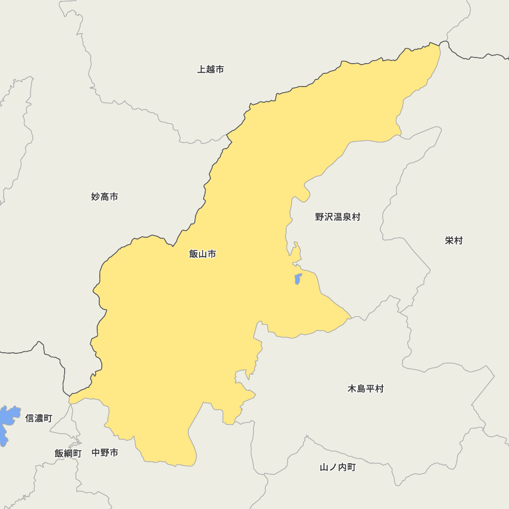 飯山市