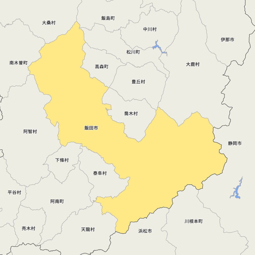 飯田市