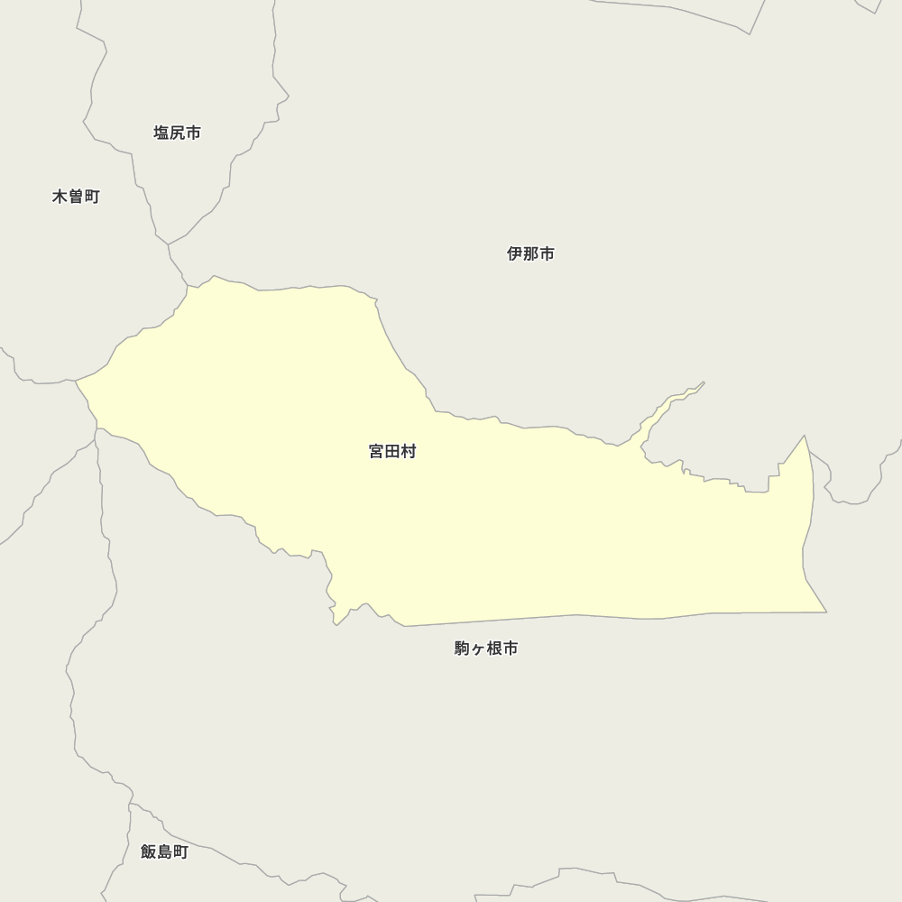 宮田村
