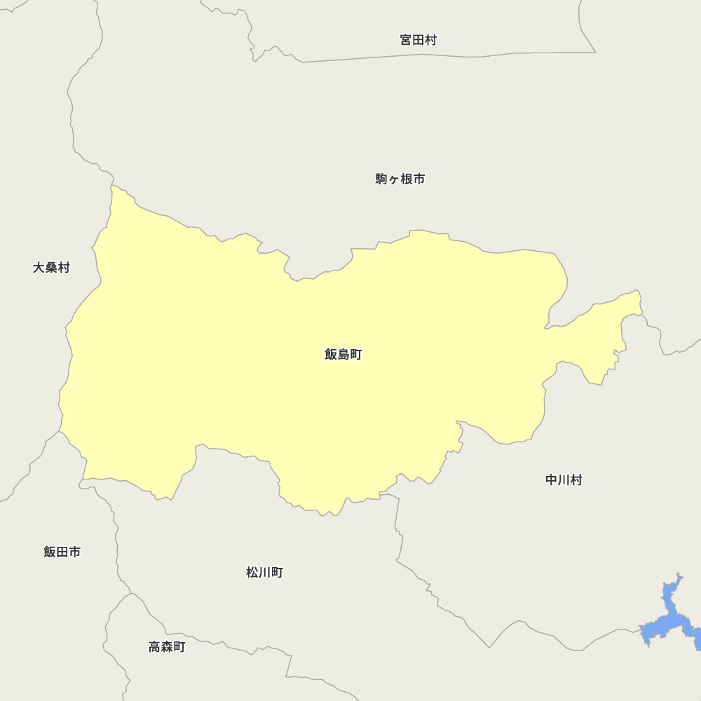 飯島町
