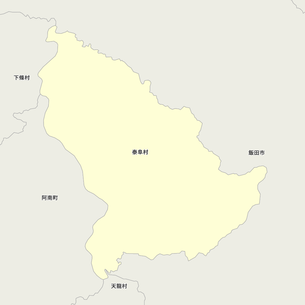 泰阜村