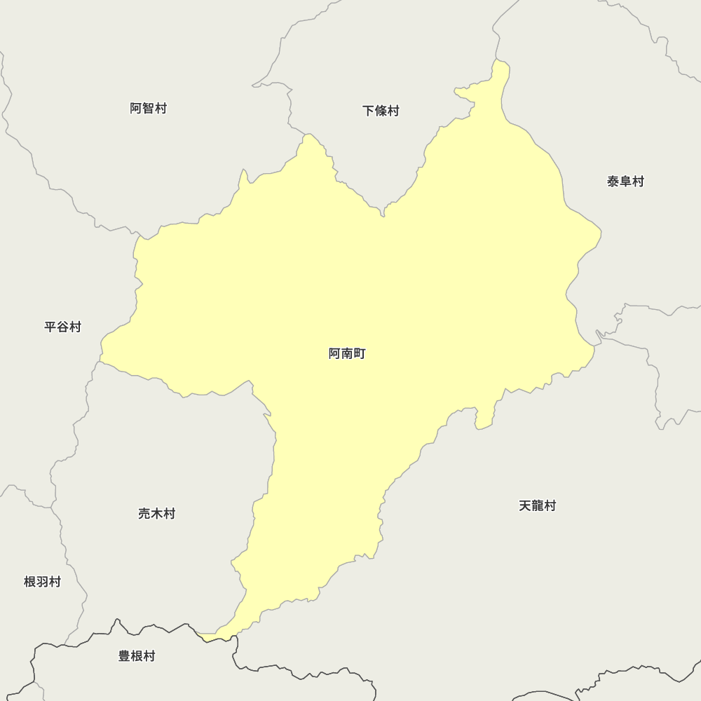 阿南町