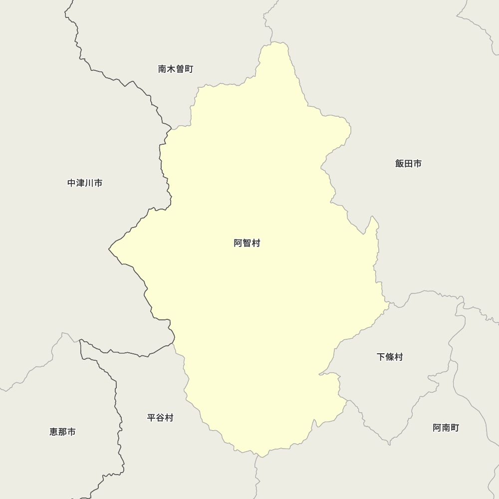 阿智村