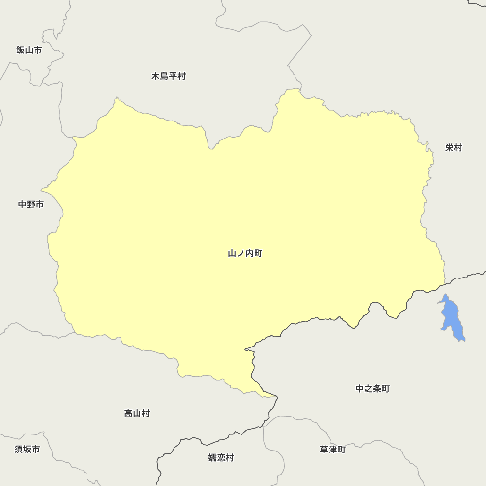 山ノ内町