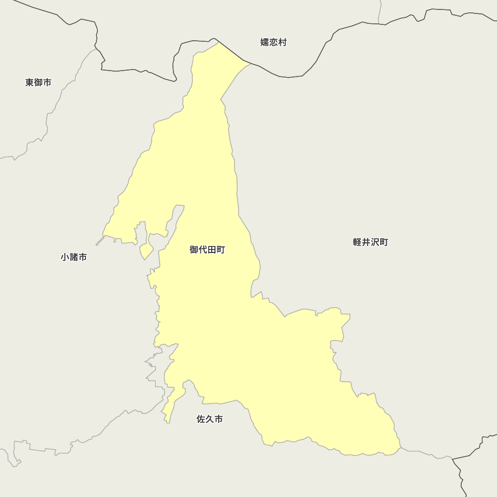 御代田町