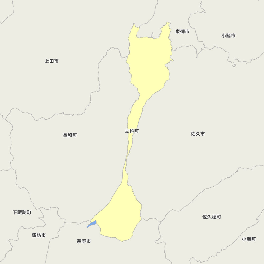 立科町