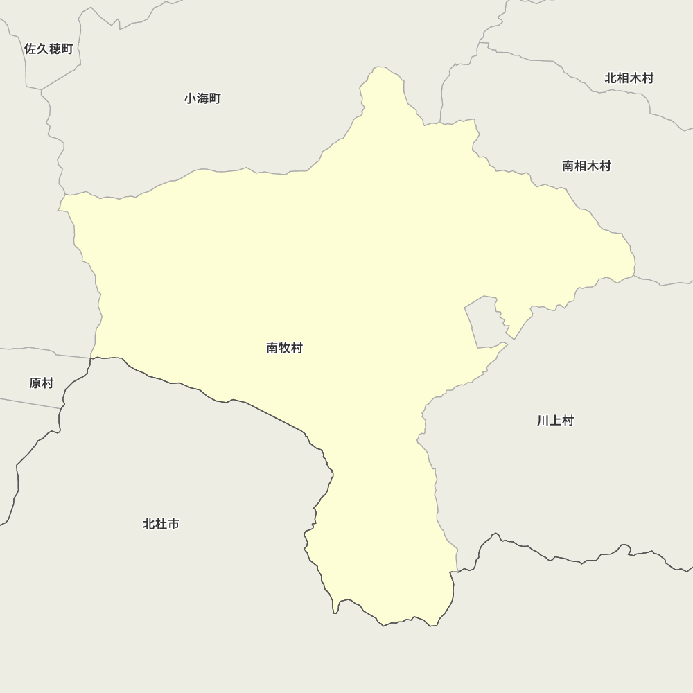 南牧村