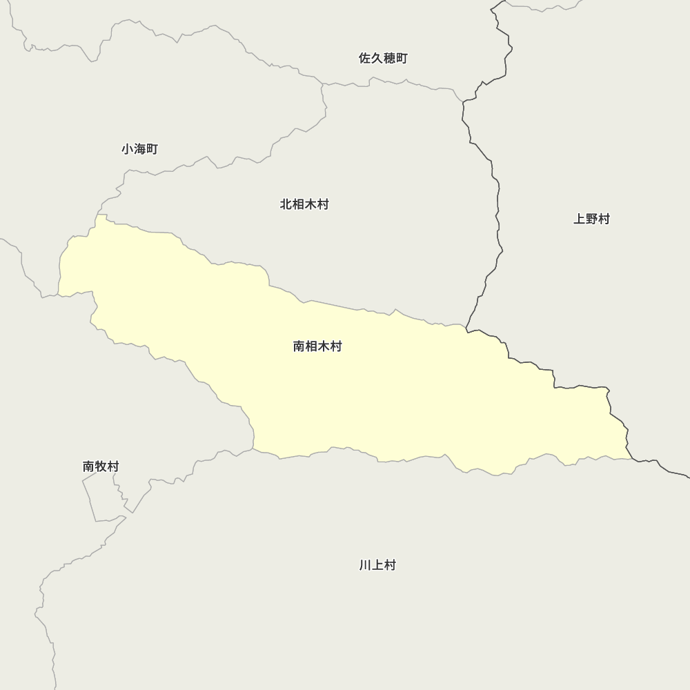 南相木村