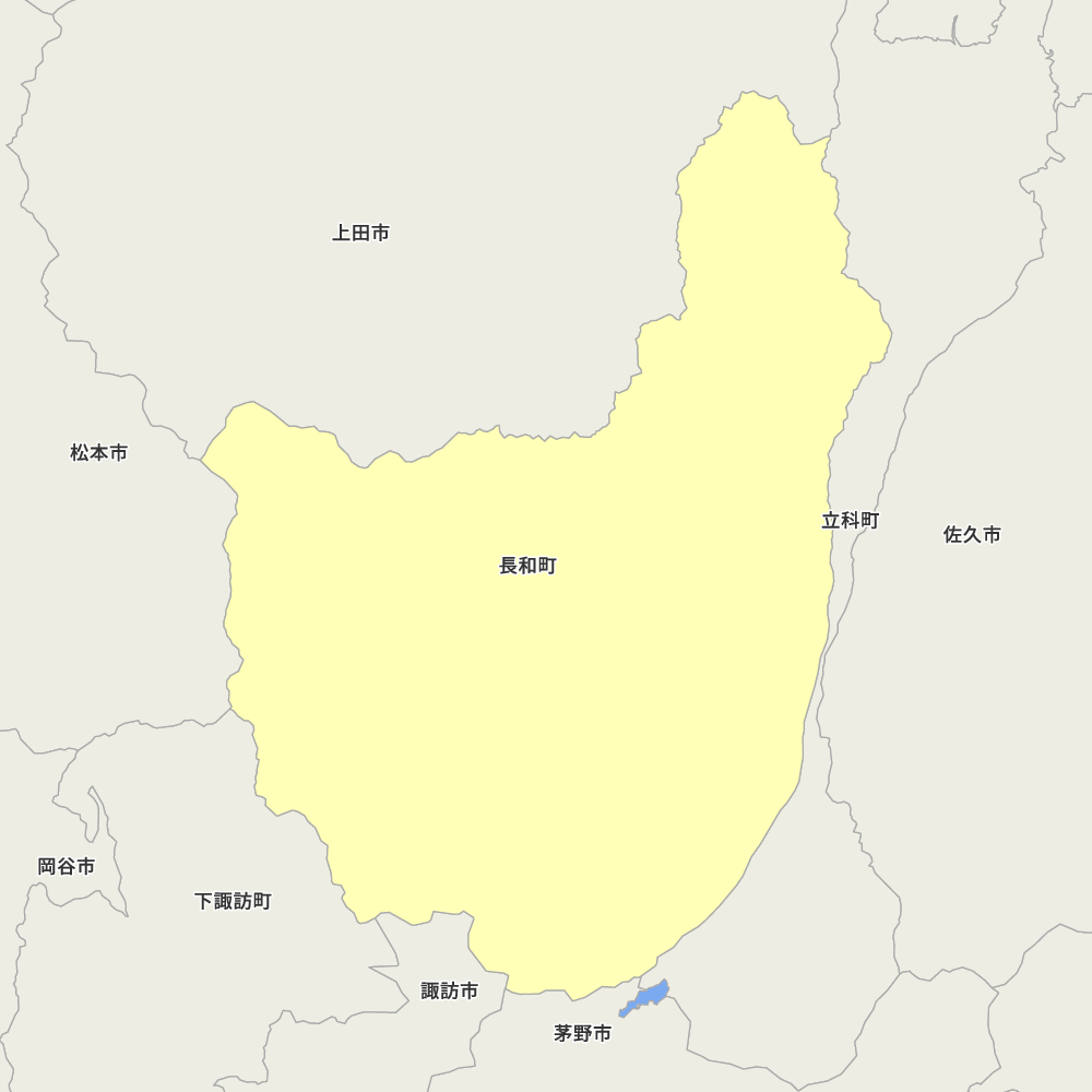 長和町