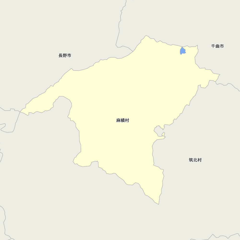 麻績村