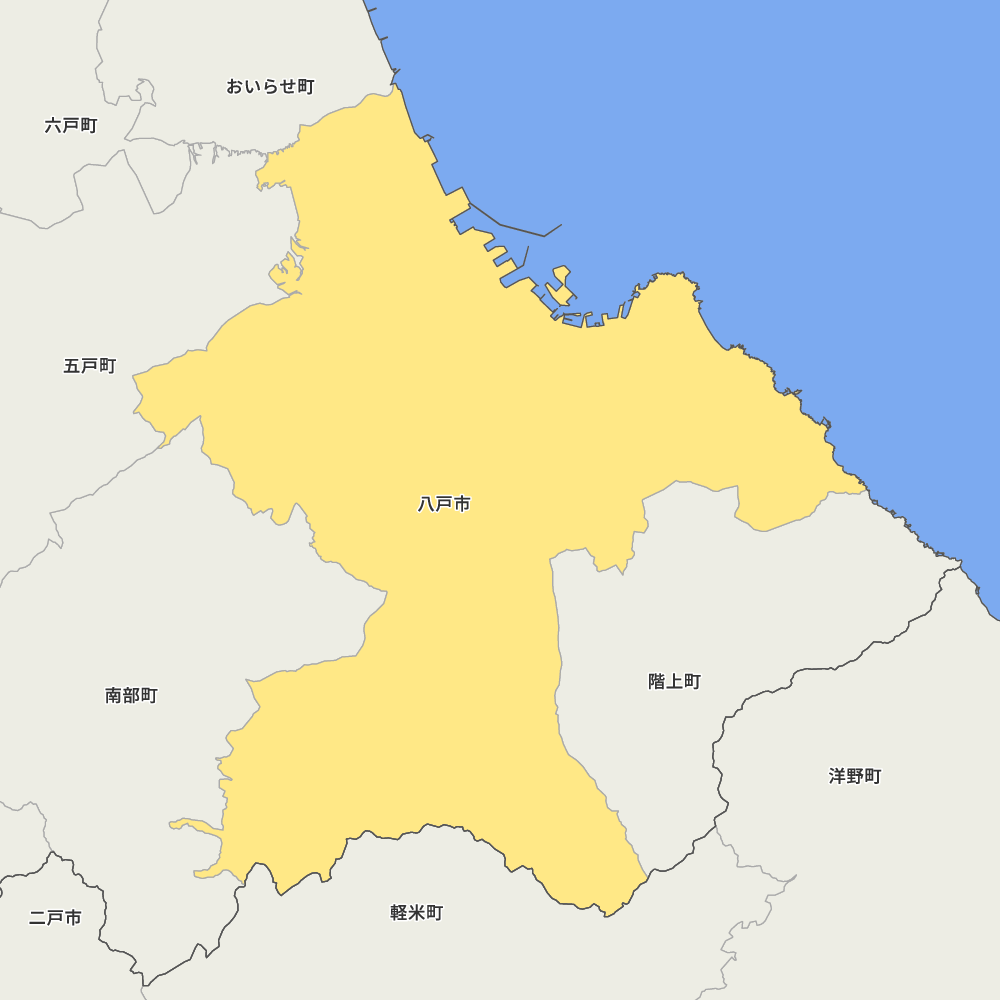 八戸市