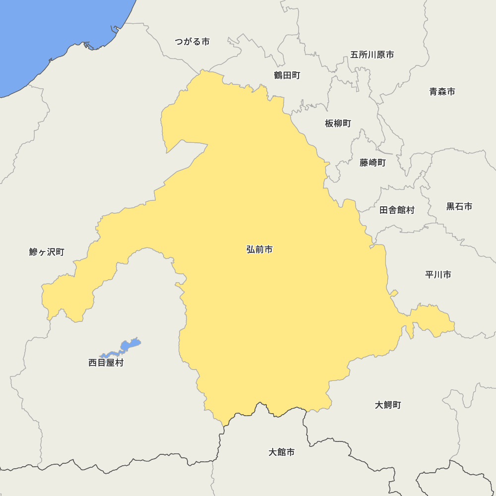 弘前市