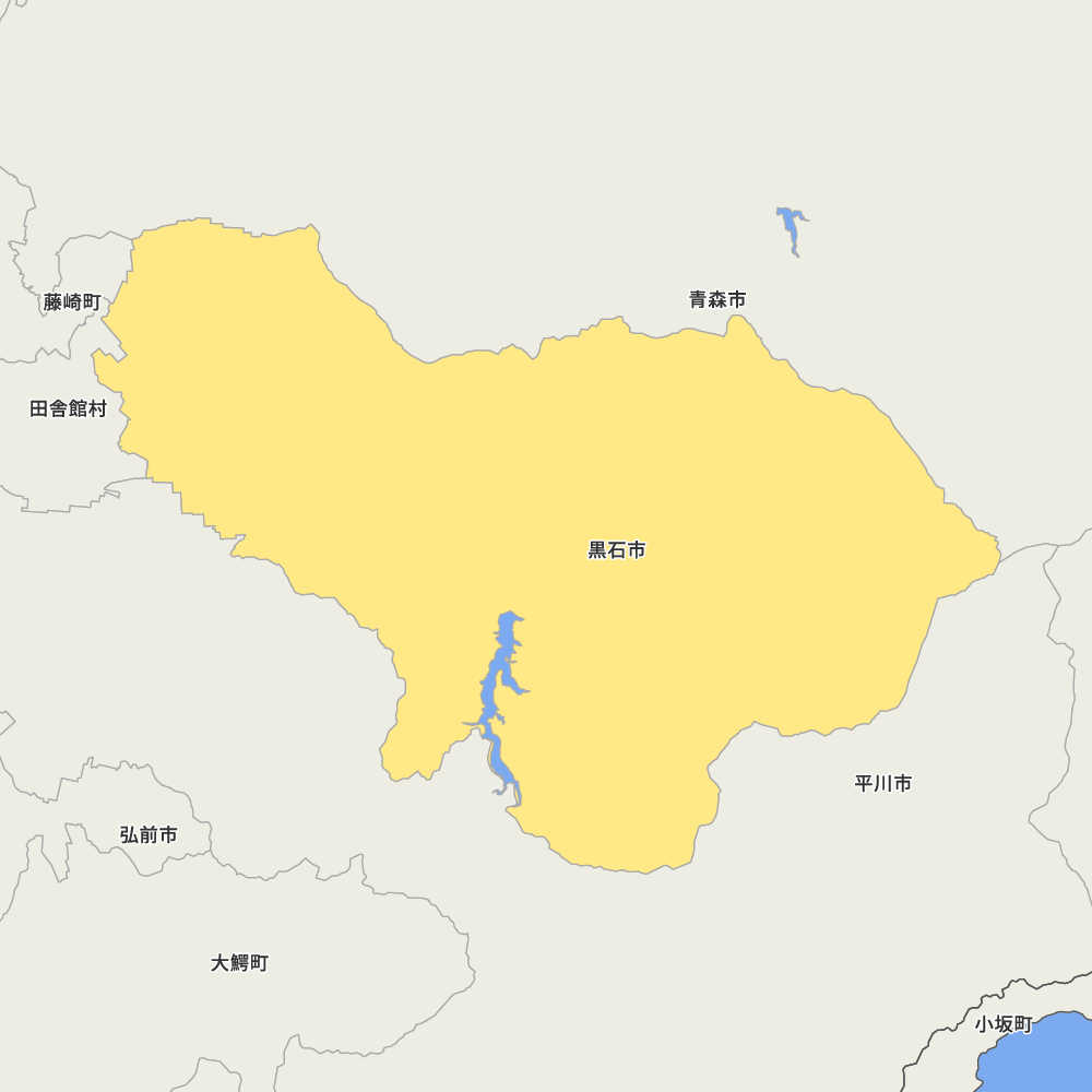 黒石市