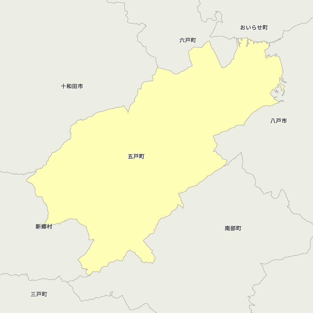 五戸町
