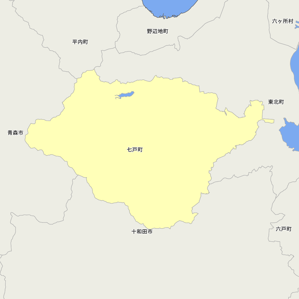 七戸町