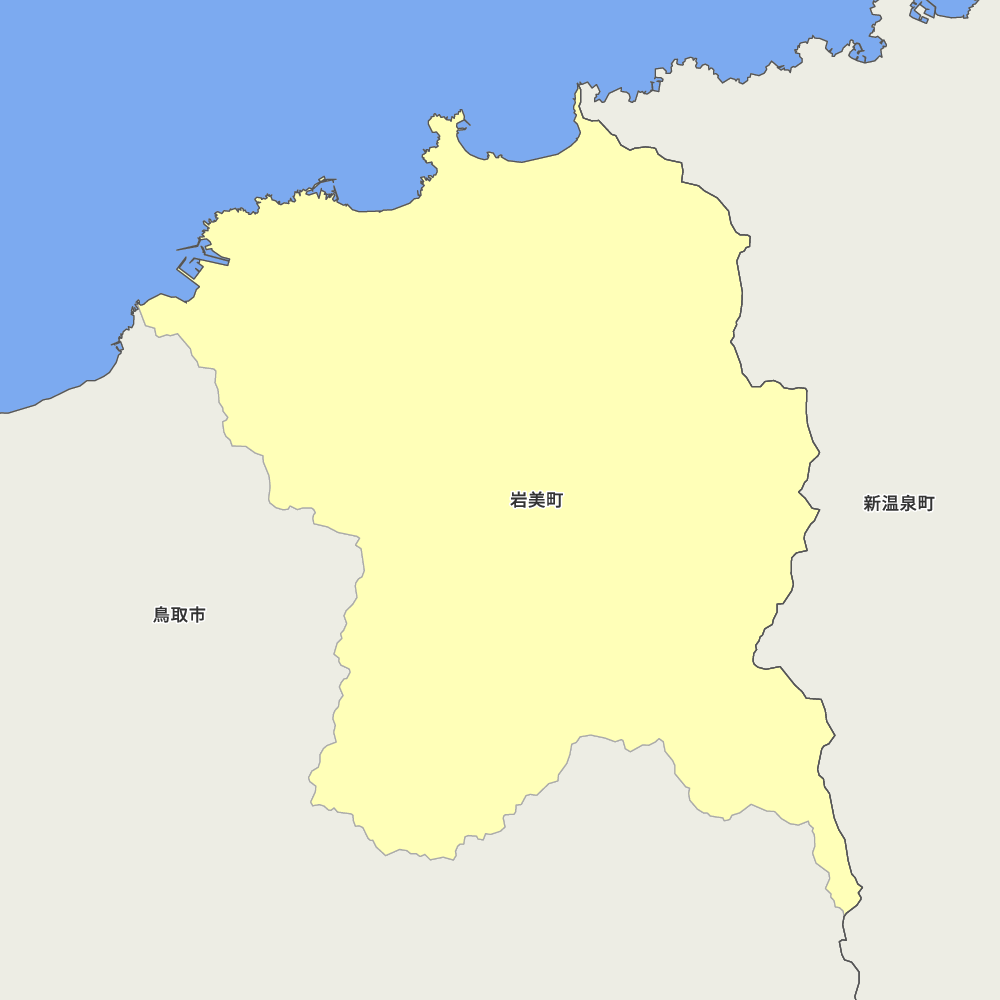 岩美町