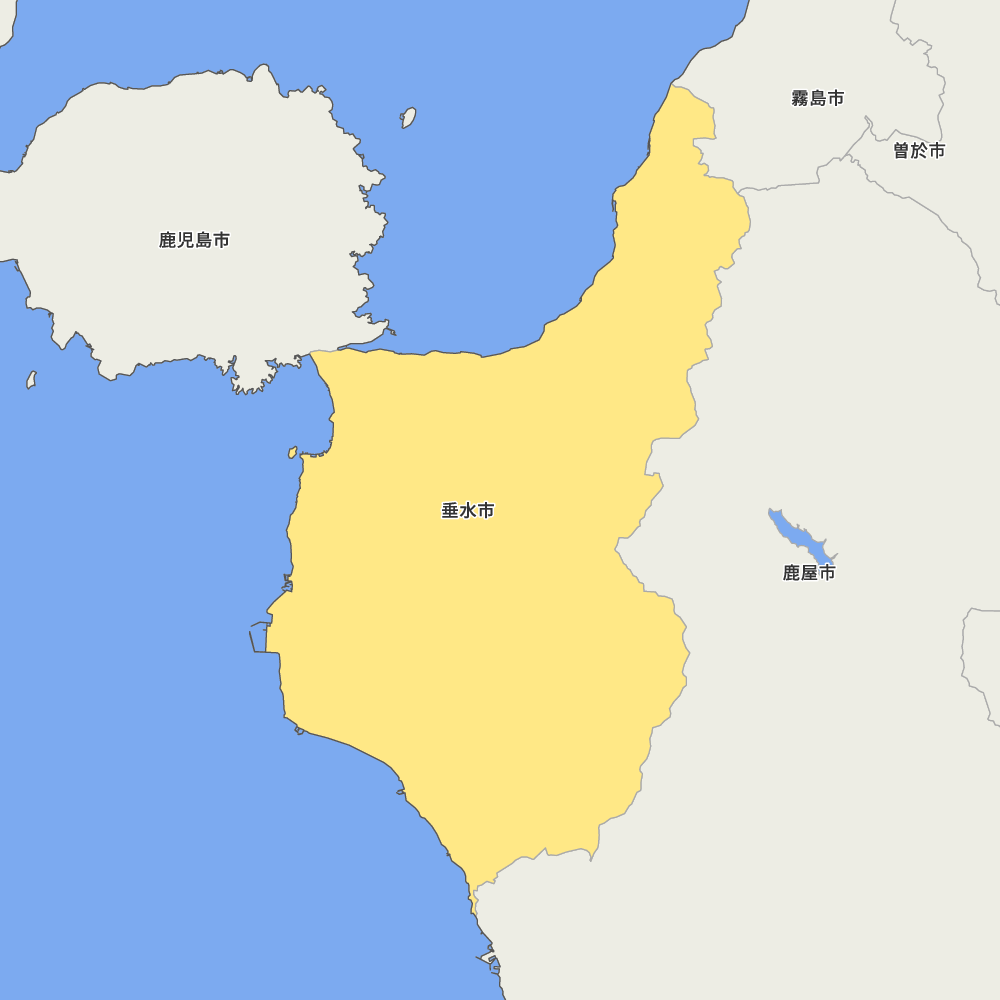 垂水市
