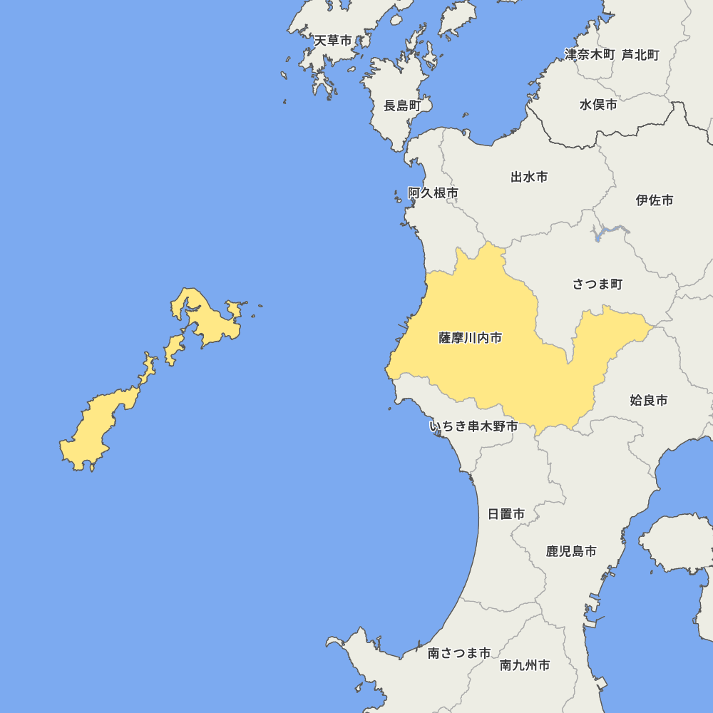 薩摩川内市