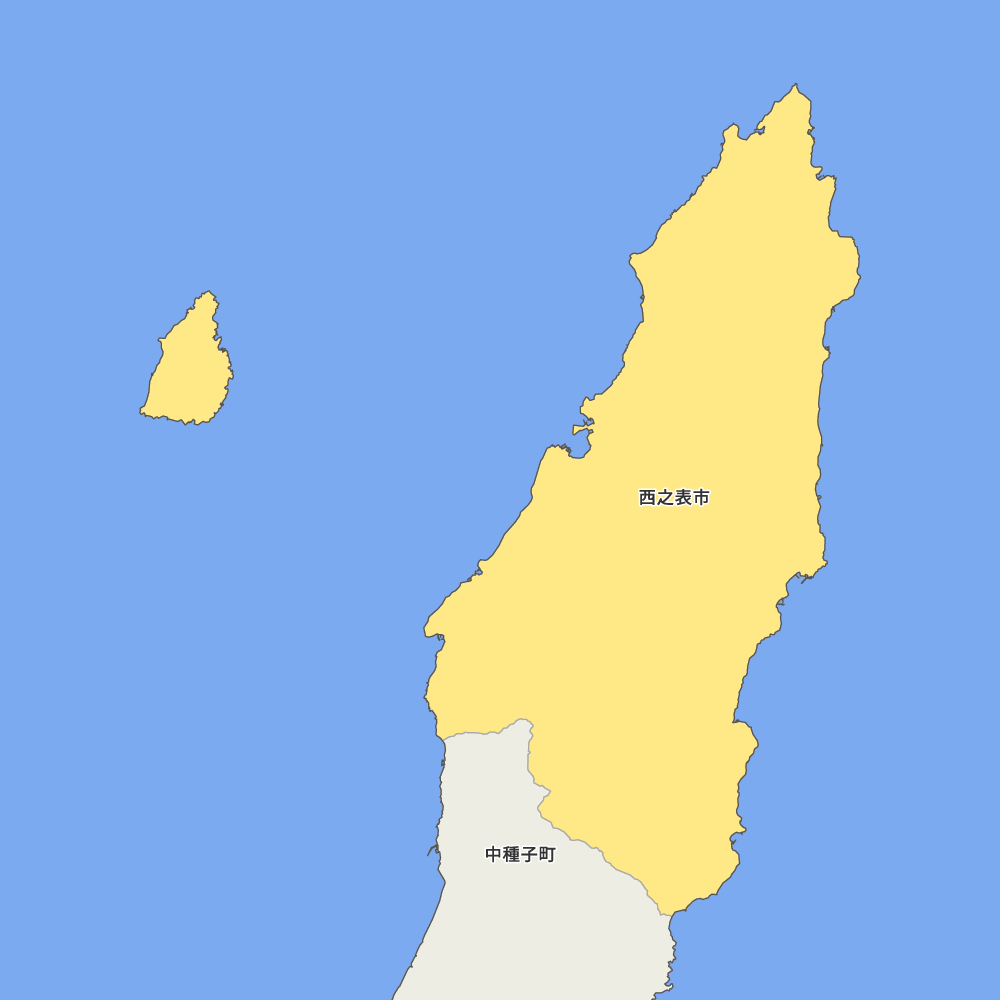 西之表市