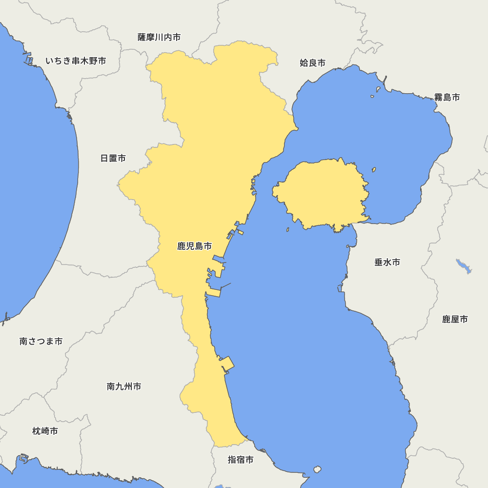 鹿児島市