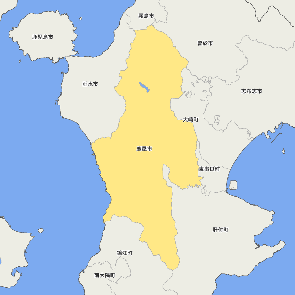 鹿屋市
