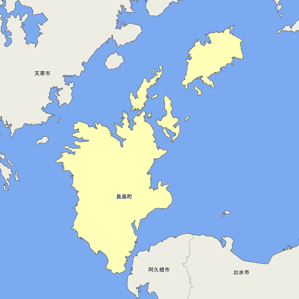 長島町