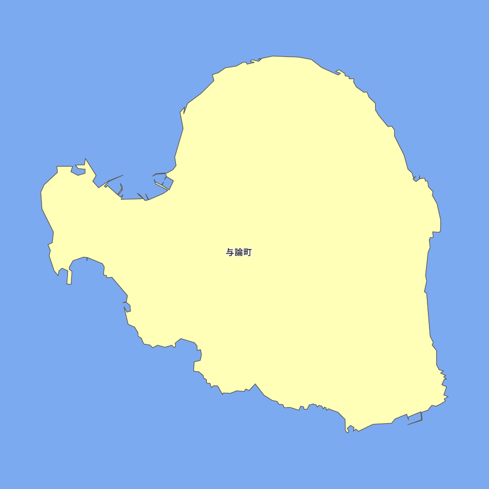 与論町