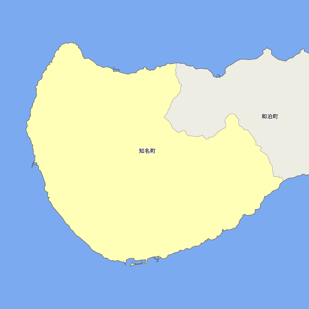 知名町