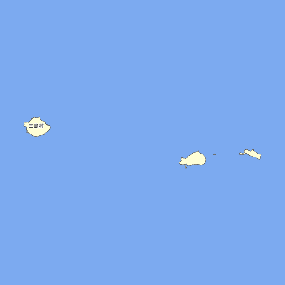 三島村