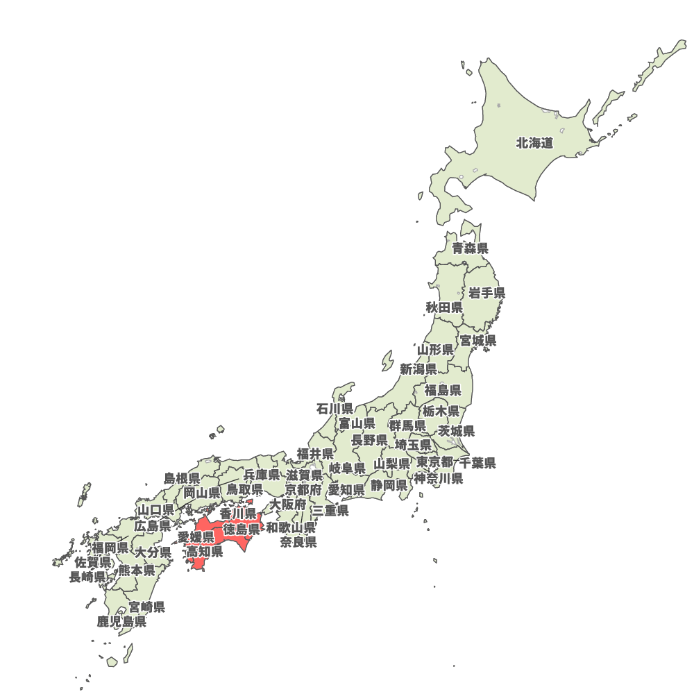 四国地方の地図 Map It マップ イット
