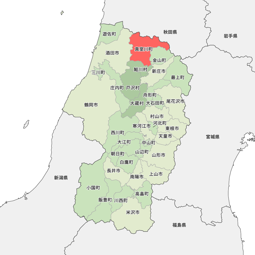 真室川町 山形
