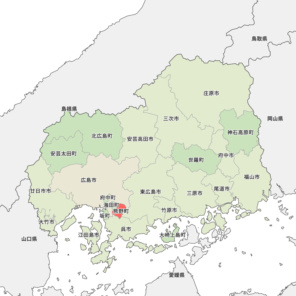 広島 県 安芸 郡