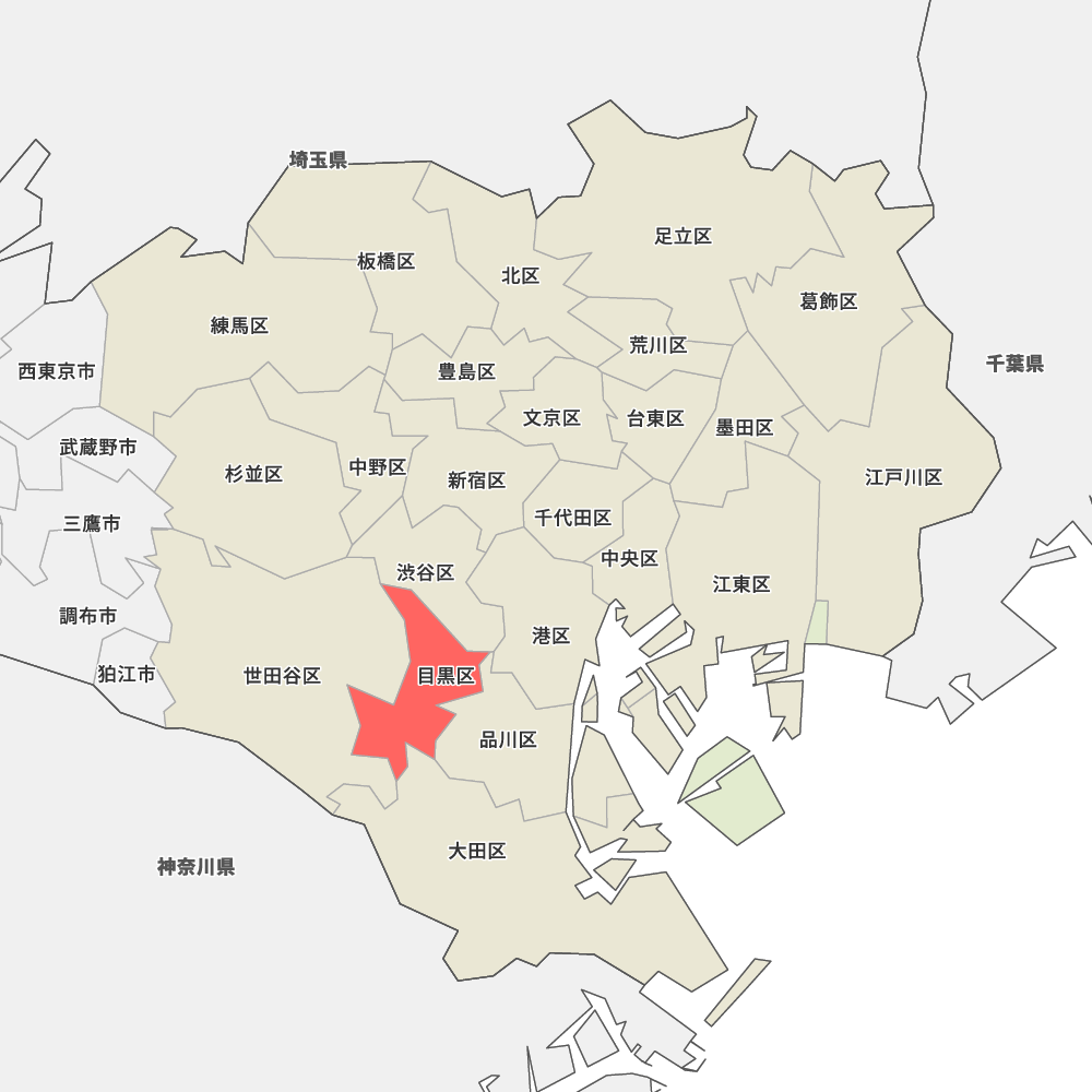 東京都目黒区の地図 Map It マップ イット