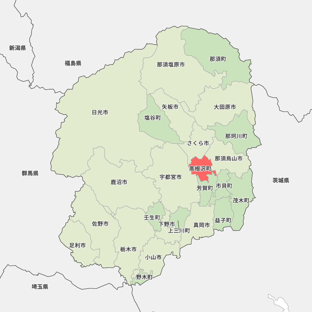 値下げ】ゼンリン住宅地図 栃木県塩谷郡塩谷町・高根沢町 計2冊 