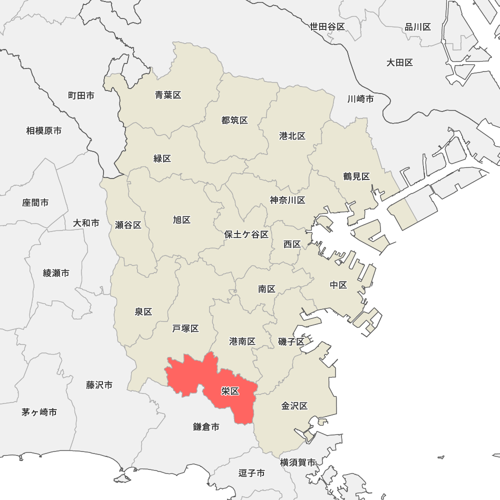 神奈川県 横浜市栄区飯島町2147