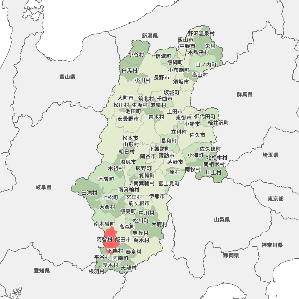 ゼンリン地図長野県下伊那郡阿智村阿南市下條村泰阜村松川町高