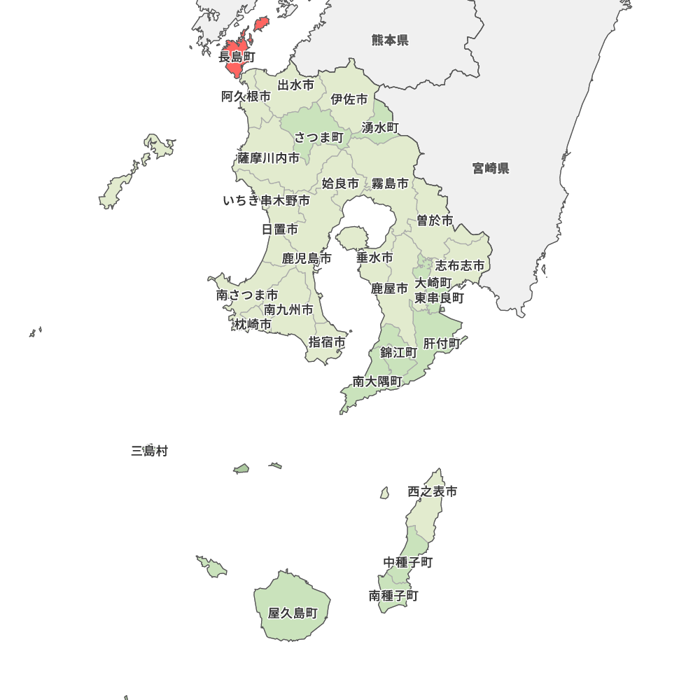 郡長