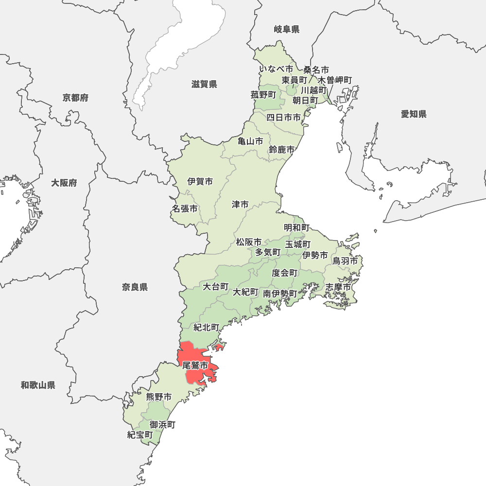 尾鷲市