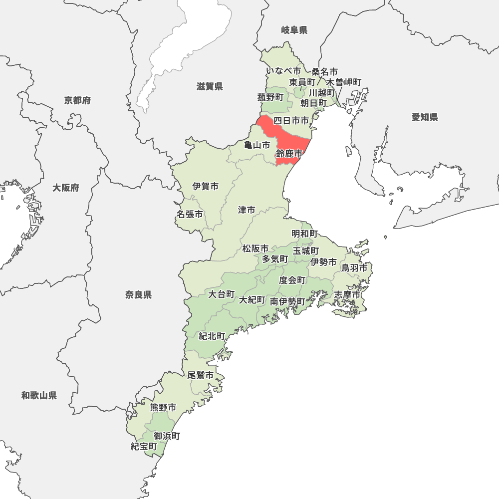 鈴鹿市
