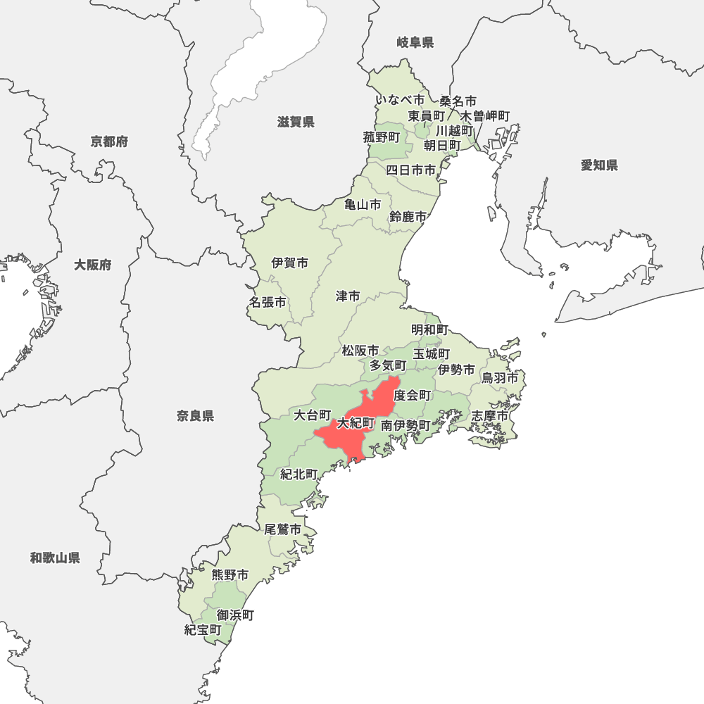大紀町
