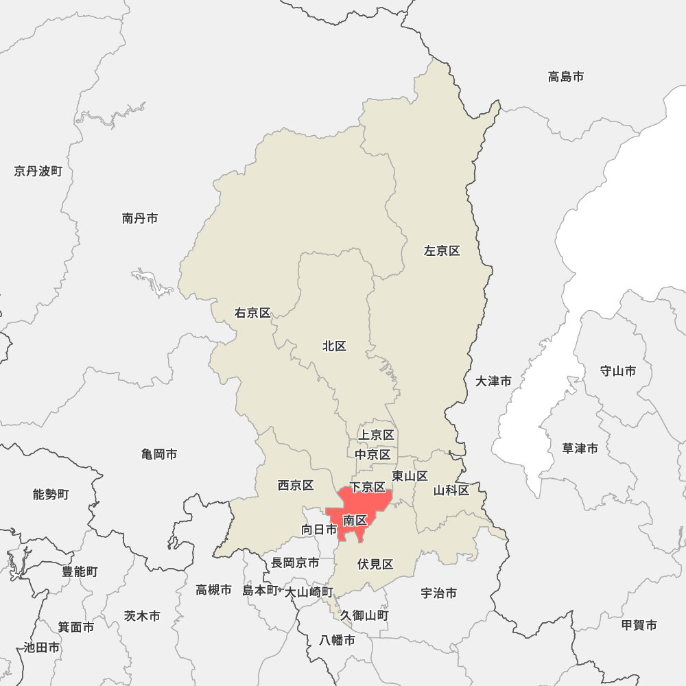 南区
