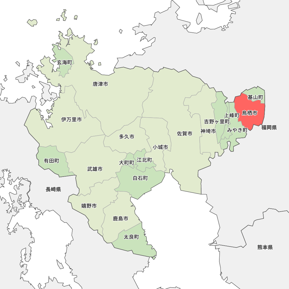 鳥栖市