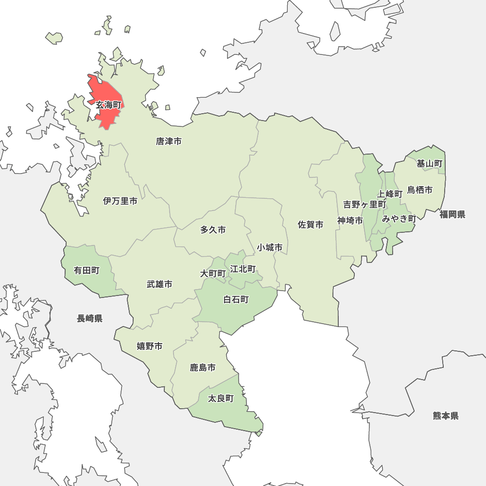 玄海町