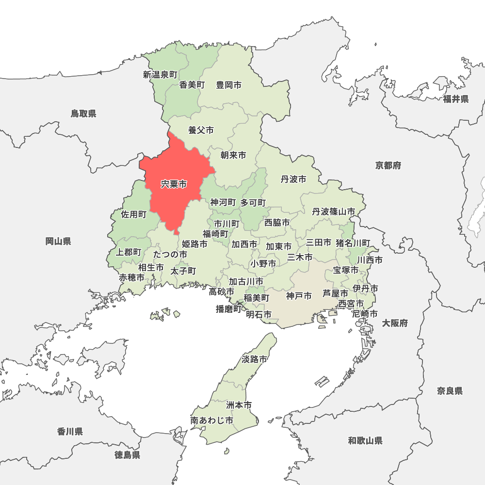 宍粟市