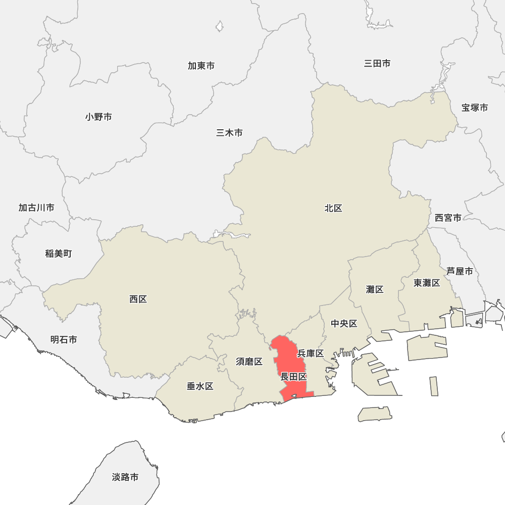 長田区