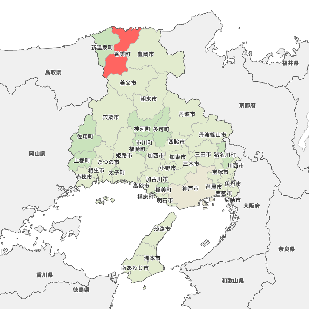 香美町