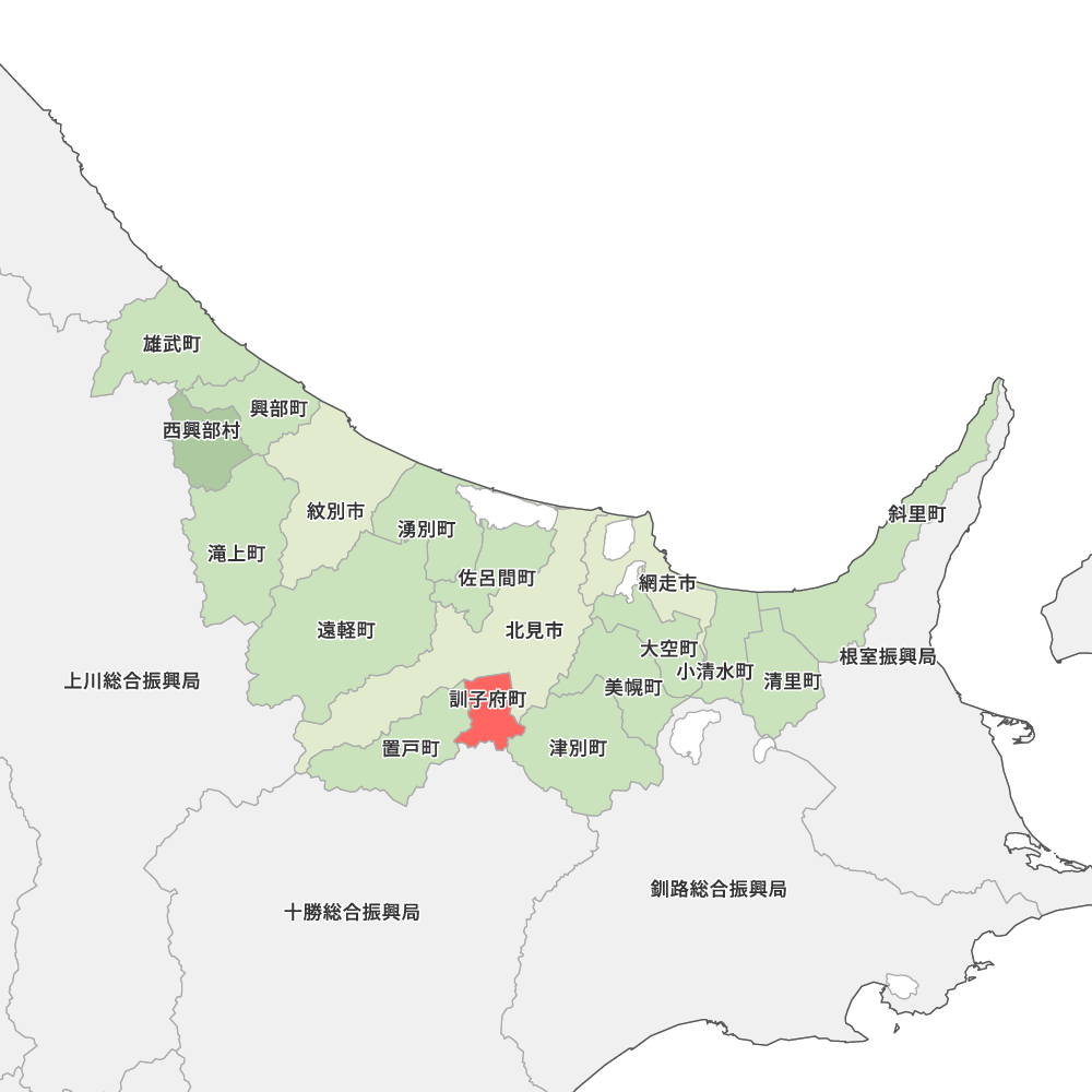 訓子府町
