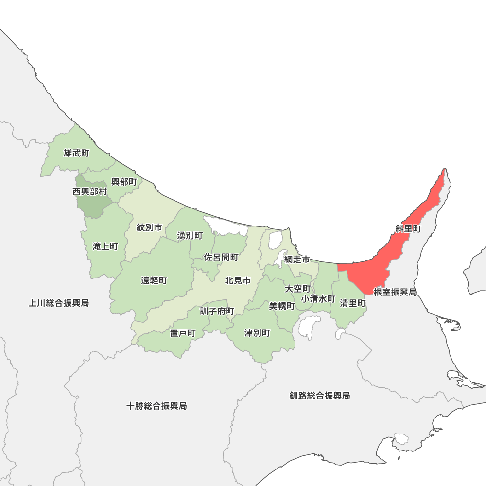 斜里町