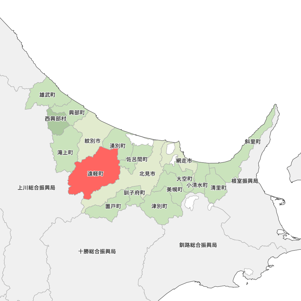 遠軽町